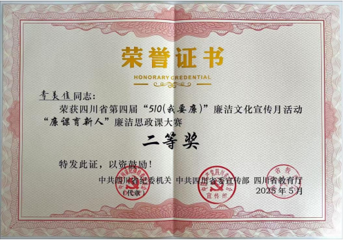 20250609143818_rr7shk9tdb.png