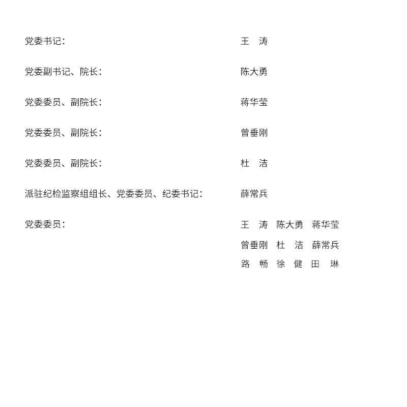 783C7250A85E53822B397466D3295BC5.png